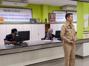 วันที่ 16-17 กุมภาพันธ์ 2569 นางสาวสุพา ปิยะเขตร ... พารามิเตอร์รูปภาพ 1