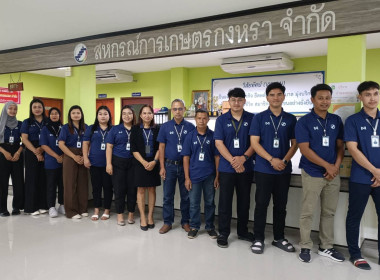 วันที่ 16-17 กุมภาพันธ์ 2569 นางสาวสุพา ปิยะเขตร ... พารามิเตอร์รูปภาพ 20