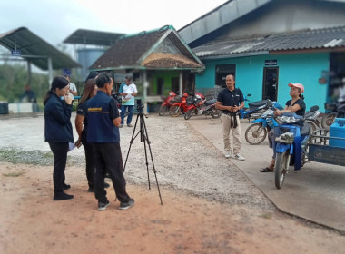 วันที่ 19 กุมภาพันธ์ 2569 นางสาวสุพา ปิยะเขตร ... พารามิเตอร์รูปภาพ 2