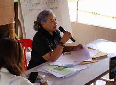 วันที่ 18-19 กุมภาพันธ์ 2569 นางสาวสุพา ปิยะเขตร ... พารามิเตอร์รูปภาพ 1