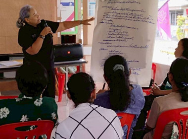 วันที่ 18-19 กุมภาพันธ์ 2569 นางสาวสุพา ปิยะเขตร ... พารามิเตอร์รูปภาพ 10