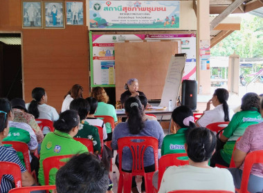 วันที่ 18-19 กุมภาพันธ์ 2569 นางสาวสุพา ปิยะเขตร ... พารามิเตอร์รูปภาพ 2