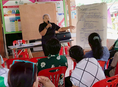 วันที่ 18-19 กุมภาพันธ์ 2569 นางสาวสุพา ปิยะเขตร ... พารามิเตอร์รูปภาพ 8