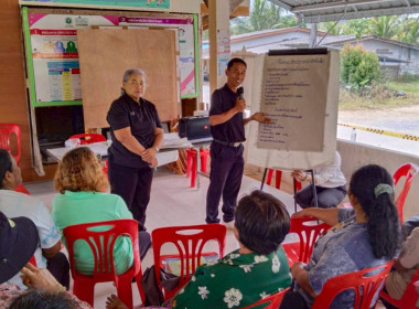 วันที่ 18-19 กุมภาพันธ์ 2569 นางสาวสุพา ปิยะเขตร ... พารามิเตอร์รูปภาพ 9