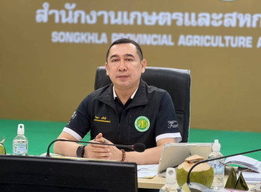 วันที่ 23 กุมภาพันธ์ 2569 นางสาวสุพา ปิยะเขตร ... พารามิเตอร์รูปภาพ 2