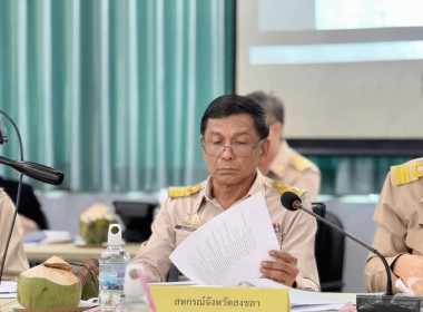 วันที่ 23 กุมภาพันธ์ 2569 นางสาวสุพา ปิยะเขตร ... พารามิเตอร์รูปภาพ 6