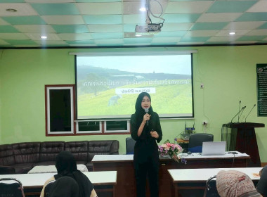 วันที่ 24 -25 กุมภาพันธ์ 2569 นางสาวสุพา ปิยะเขตร ... พารามิเตอร์รูปภาพ 1