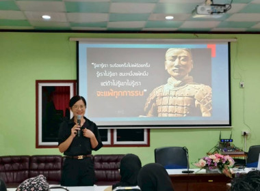 วันที่ 24 -25 กุมภาพันธ์ 2569 นางสาวสุพา ปิยะเขตร ... พารามิเตอร์รูปภาพ 5