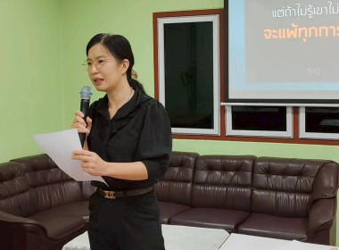 วันที่ 24 -25 กุมภาพันธ์ 2569 นางสาวสุพา ปิยะเขตร ... พารามิเตอร์รูปภาพ 6