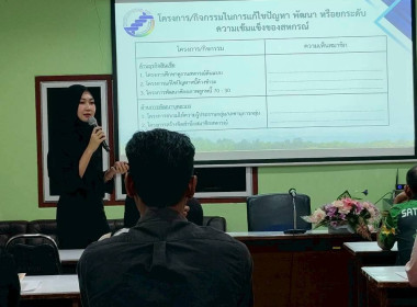 วันที่ 24 -25 กุมภาพันธ์ 2569 นางสาวสุพา ปิยะเขตร ... พารามิเตอร์รูปภาพ 12