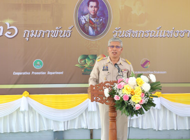 26 กุมภาพันธ์ 2569 นางสาวสุพา ปิยะเขตร ... พารามิเตอร์รูปภาพ 1