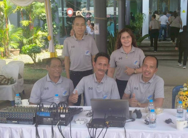 26 กุมภาพันธ์ 2569 นางสาวสุพา ปิยะเขตร ... พารามิเตอร์รูปภาพ 17