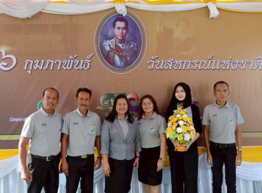 26 กุมภาพันธ์ 2569 นางสาวสุพา ปิยะเขตร ... พารามิเตอร์รูปภาพ 10