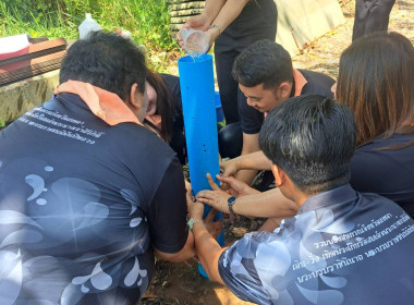 1 มีนาคม 2569 นางสาวสุพา ปิยะเขตร ... พารามิเตอร์รูปภาพ 12