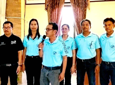 1 มีนาคม 2569 นางสาวสุพา ปิยะเขตร ... พารามิเตอร์รูปภาพ 3