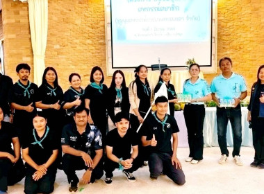 1 มีนาคม 2569 นางสาวสุพา ปิยะเขตร ... พารามิเตอร์รูปภาพ 15