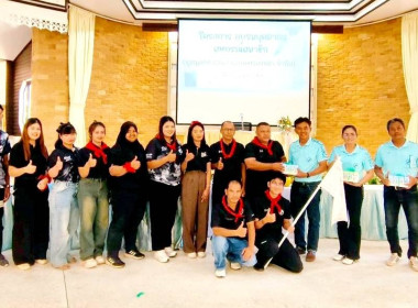 1 มีนาคม 2569 นางสาวสุพา ปิยะเขตร ... พารามิเตอร์รูปภาพ 16