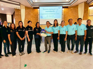 1 มีนาคม 2569 นางสาวสุพา ปิยะเขตร ... พารามิเตอร์รูปภาพ 17