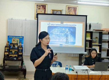 วันที่ 4 มีนาคม 2569 นางสาวสุพา ปิยะเขตร ... พารามิเตอร์รูปภาพ 2