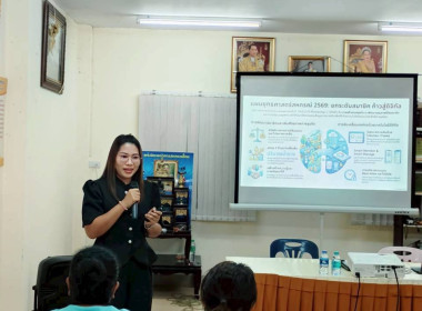 วันที่ 4 มีนาคม 2569 นางสาวสุพา ปิยะเขตร ... พารามิเตอร์รูปภาพ 3