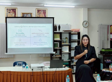 วันที่ 4 มีนาคม 2569 นางสาวสุพา ปิยะเขตร ... พารามิเตอร์รูปภาพ 5