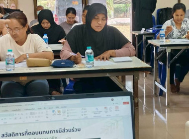 วันที่ 4 มีนาคม 2569 นางสาวสุพา ปิยะเขตร ... พารามิเตอร์รูปภาพ 8