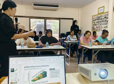 วันที่ 4 มีนาคม 2569 นางสาวสุพา ปิยะเขตร ... พารามิเตอร์รูปภาพ 10