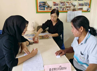 วันที่ 4 มีนาคม 2569 นางสาวสุพา ปิยะเขตร ... พารามิเตอร์รูปภาพ 12