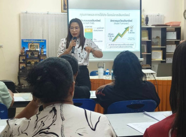 วันที่ 6 มีนาคม 2569 นางสาวสุพา ปิยะเขตร ... พารามิเตอร์รูปภาพ 2