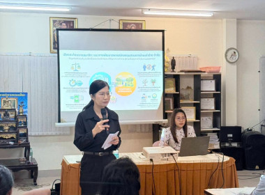 วันที่ 6 มีนาคม 2569 นางสาวสุพา ปิยะเขตร ... พารามิเตอร์รูปภาพ 5