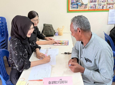 วันที่ 6 มีนาคม 2569 นางสาวสุพา ปิยะเขตร ... พารามิเตอร์รูปภาพ 6