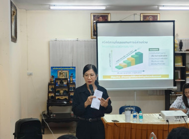 วันที่ 6 มีนาคม 2569 นางสาวสุพา ปิยะเขตร ... พารามิเตอร์รูปภาพ 8