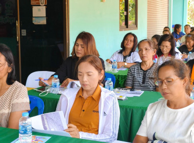 วันที่ 10 มีนาคม 2569 นางสาวสุพา ปิยะเขตร ... พารามิเตอร์รูปภาพ 4