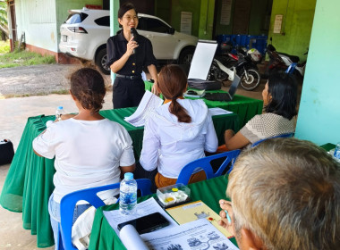 วันที่ 10 มีนาคม 2569 นางสาวสุพา ปิยะเขตร ... พารามิเตอร์รูปภาพ 7