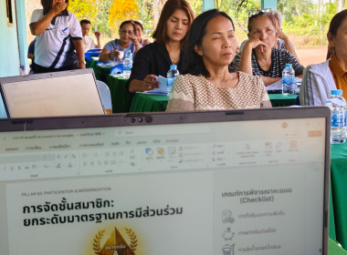 วันที่ 10 มีนาคม 2569 นางสาวสุพา ปิยะเขตร ... พารามิเตอร์รูปภาพ 8