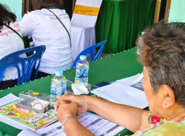 วันที่ 10 มีนาคม 2569 นางสาวสุพา ปิยะเขตร ... พารามิเตอร์รูปภาพ 10