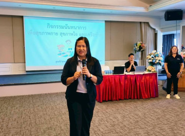 วันที่ 11 มีนาคม 2569 นางสาวสุพา ปิยะเขตร ... พารามิเตอร์รูปภาพ 2