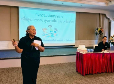 วันที่ 11 มีนาคม 2569 นางสาวสุพา ปิยะเขตร ... พารามิเตอร์รูปภาพ 19