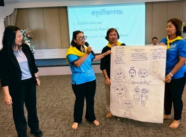 วันที่ 11 มีนาคม 2569 นางสาวสุพา ปิยะเขตร ... พารามิเตอร์รูปภาพ 21