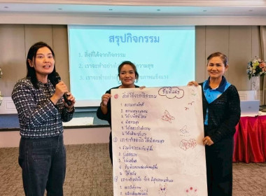 วันที่ 11 มีนาคม 2569 นางสาวสุพา ปิยะเขตร ... พารามิเตอร์รูปภาพ 23