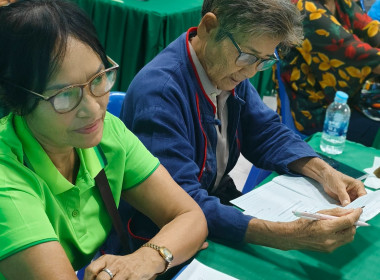 วันที่ 11 มีนาคม 2569 นางสาวสุพา ปิยะเขตร ... พารามิเตอร์รูปภาพ 4