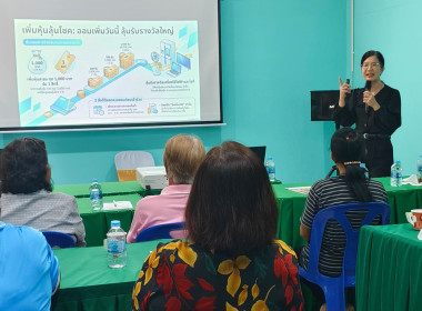 วันที่ 11 มีนาคม 2569 นางสาวสุพา ปิยะเขตร ... พารามิเตอร์รูปภาพ 6