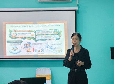 วันที่ 11 มีนาคม 2569 นางสาวสุพา ปิยะเขตร ... พารามิเตอร์รูปภาพ 9