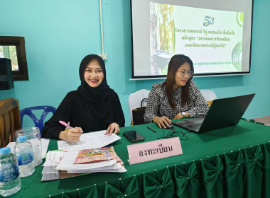 วันที่ 11 มีนาคม 2569 นางสาวสุพา ปิยะเขตร ... พารามิเตอร์รูปภาพ 12