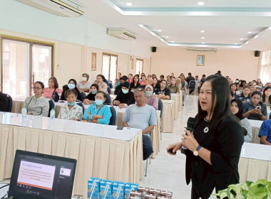 13 มีนาคม 2569 นางสาวสุพา ปิยะเขตร ... พารามิเตอร์รูปภาพ 7