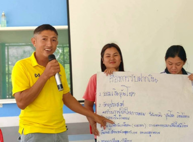 วันที่ 16 มีนาคม 2569 นางสาวสุพา ปิยะเขตร ... พารามิเตอร์รูปภาพ 12