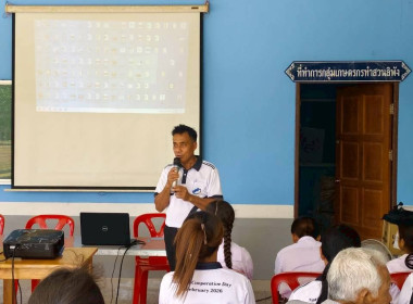 วันที่ 16 มีนาคม 2569 นางสาวสุพา ปิยะเขตร ... พารามิเตอร์รูปภาพ 3