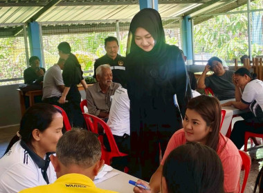 วันที่ 16 มีนาคม 2569 นางสาวสุพา ปิยะเขตร ... พารามิเตอร์รูปภาพ 8