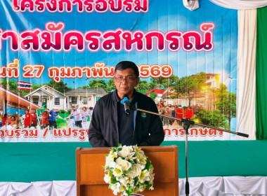 17 มีนาคม 2569 นางสาวสุพา ปิยะเขตร ... พารามิเตอร์รูปภาพ 1