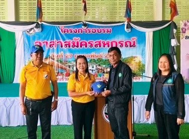 17 มีนาคม 2569 นางสาวสุพา ปิยะเขตร ... พารามิเตอร์รูปภาพ 12